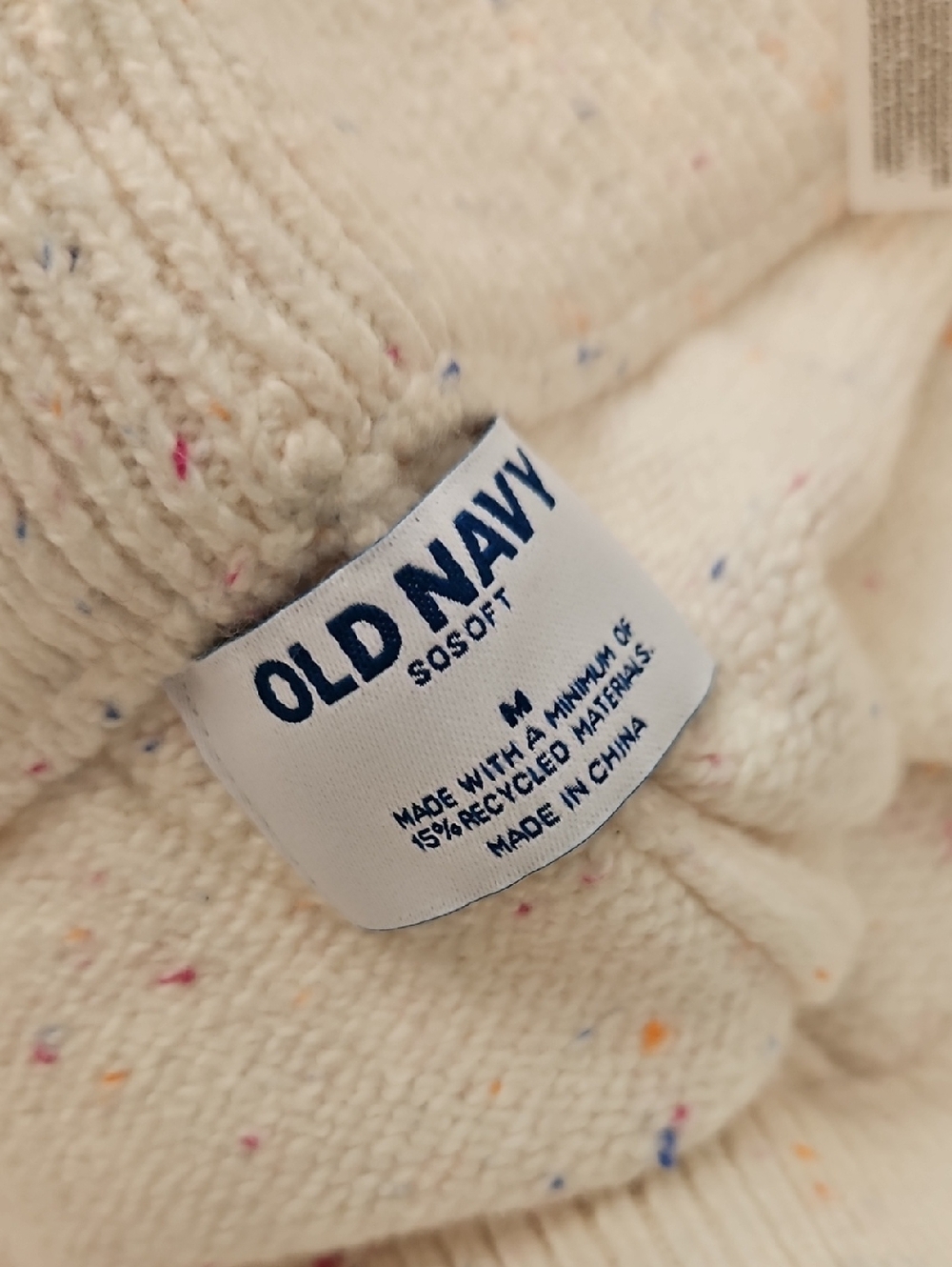 Old Navy SoSoft Speckled Cabelled Knit Lounge Pants Ivory - Picture 5 of 10